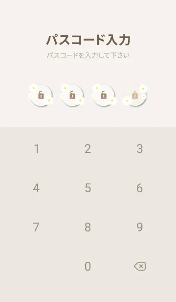 [LINE着せ替え] 白いマーガレット シンプル21の画像4