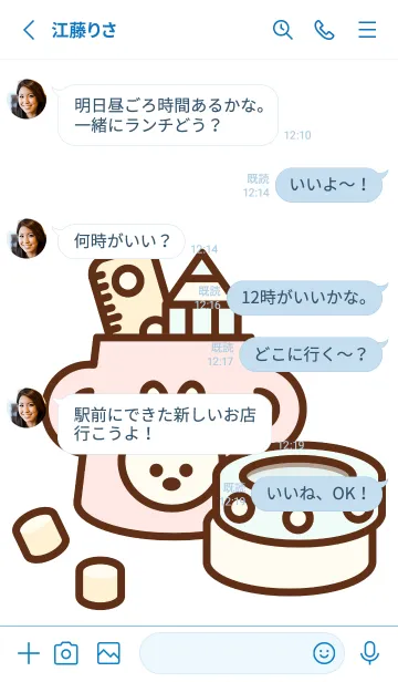 [LINE着せ替え] Pastel stationery 4の画像3