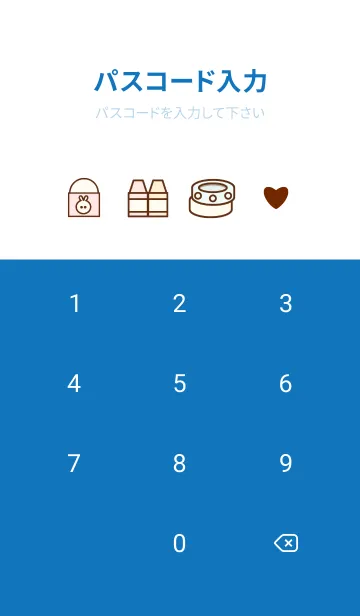 [LINE着せ替え] Pastel stationery 4の画像4