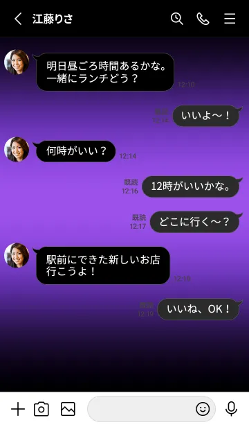 [LINE着せ替え] ダーク アイコン 16の画像3