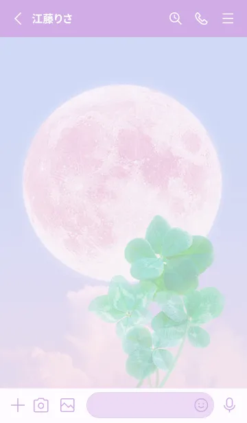 [LINE着せ替え] Real Lucky Clovers Full Moon #3-3の画像2