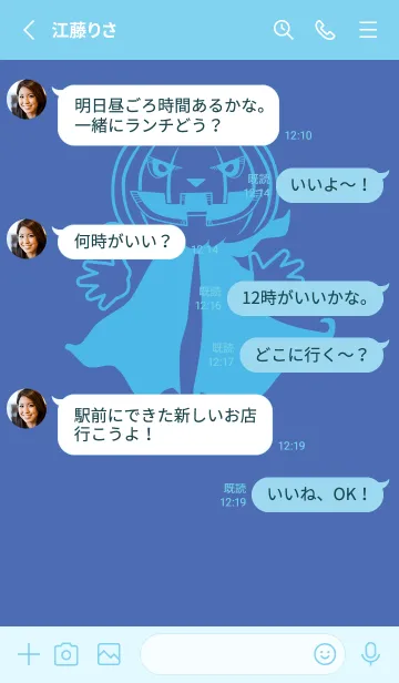 [LINE着せ替え] 妖怪 ジャックオランタン 群青色の画像3