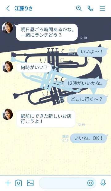 [LINE着せ替え] Trumpet CLR ベビーブルーの画像3