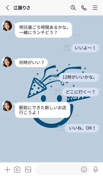 [LINE着せ替え] スマイル＆ハッピー パウダーブルーの画像3