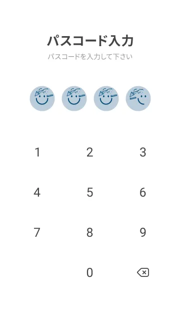 [LINE着せ替え] スマイル＆ハッピー パウダーブルーの画像4