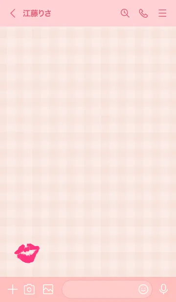 [LINE着せ替え] キス シンプル26の画像2