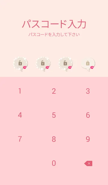 [LINE着せ替え] キス シンプル26の画像4