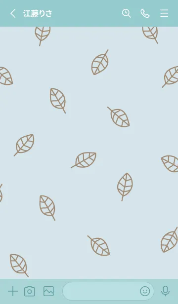 [LINE着せ替え] 葉っぱ 茶色13の画像2