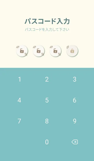 [LINE着せ替え] 葉っぱ 茶色13の画像4