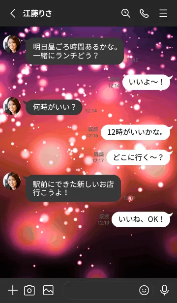 [LINE着せ替え] ザ・ライトニング 51の画像3