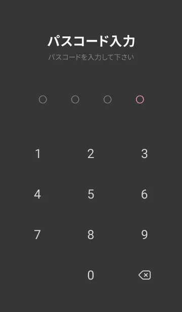 [LINE着せ替え] ザ・ライトニング 51の画像4