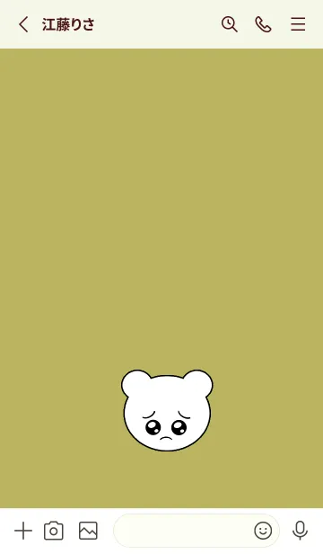 [LINE着せ替え] ぴえん くま 72の画像2