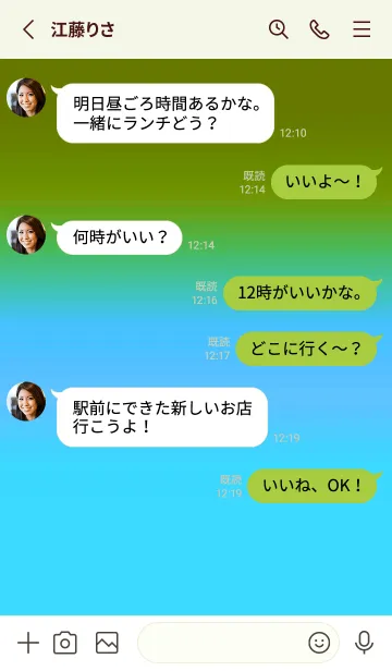 [LINE着せ替え] ツートーン カラーズ 66の画像3