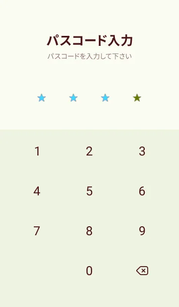 [LINE着せ替え] ツートーン カラーズ 66の画像4