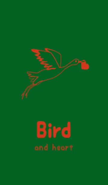 鳥とハート スプルースグリーンのLINE着せ替え