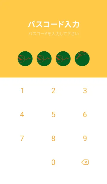 [LINE着せ替え] 鳥とハート スプルースグリーンの画像4