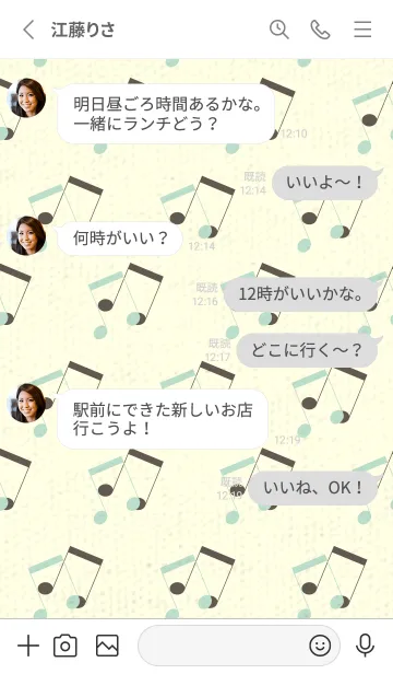 [LINE着せ替え] 2連符柄  オパールグリーンの画像3