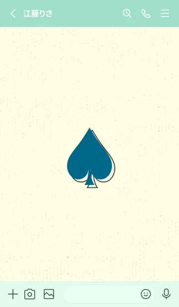 [LINE着せ替え] スペードのきせかえ 鴨の羽色の画像2