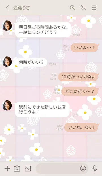 [LINE着せ替え] 白い花 チェック柄10の画像3