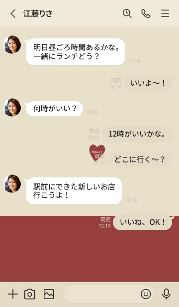 [LINE着せ替え] 大人レッドとベージュ。ハート。の画像3