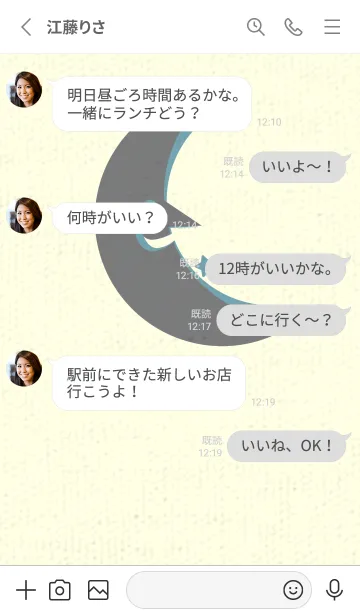 [LINE着せ替え] 月型の着せかえ 鉛色の画像3