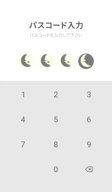 [LINE着せ替え] 月型の着せかえ 鉛色の画像4