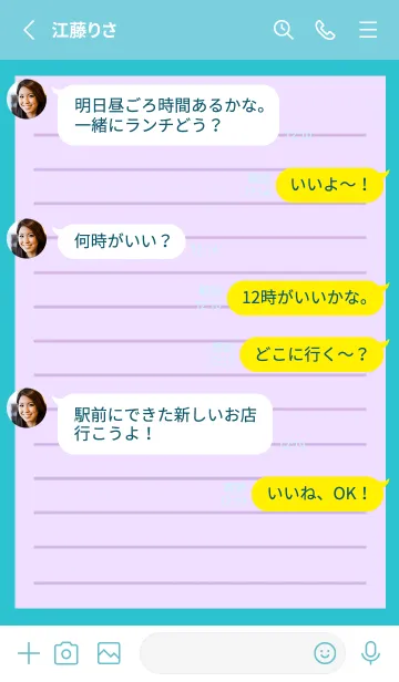 [LINE着せ替え] カラー便箋/パープル/ターコイズブルーの画像3