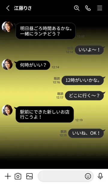 [LINE着せ替え] CLAIM YELLOW ICON THEME -MEKYM-の画像3