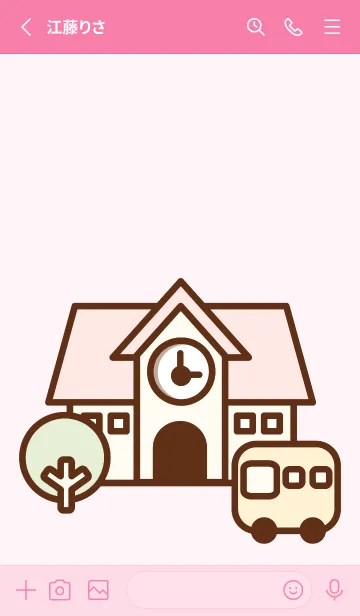 [LINE着せ替え] Back to school 2 :)の画像2