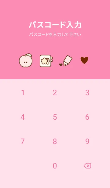 [LINE着せ替え] Back to school 2 :)の画像4