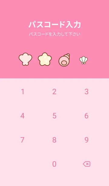 [LINE着せ替え] Pastel shells theme 5の画像4