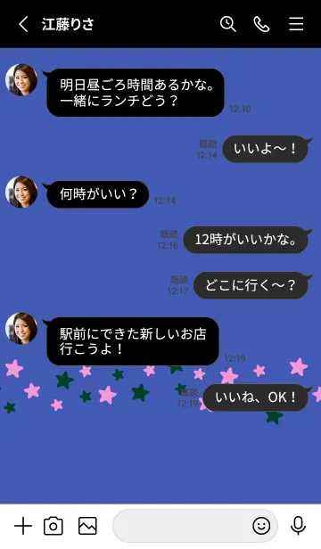 [LINE着せ替え] シンプル カラー スター 130の画像3