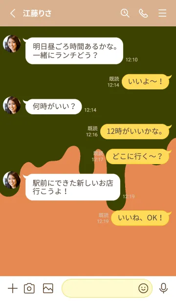 [LINE着せ替え] バッド スマイル .21の画像3