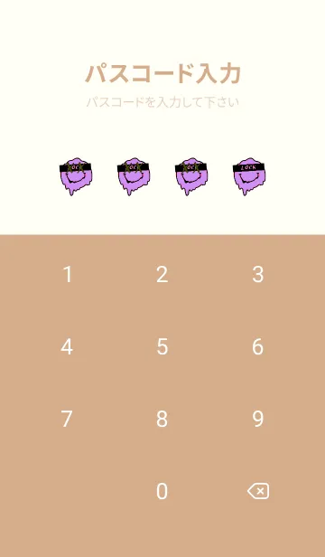 [LINE着せ替え] バッド スマイル .21の画像4