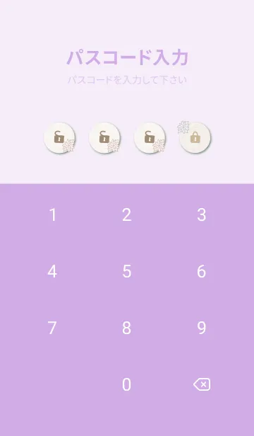 [LINE着せ替え] 花 シンプル おしゃれ12の画像4