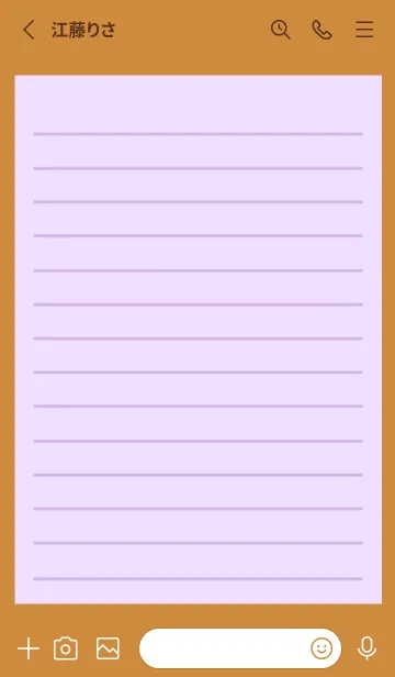 [LINE着せ替え] カラー便箋/パープル/ブラウン/オレンジの画像2