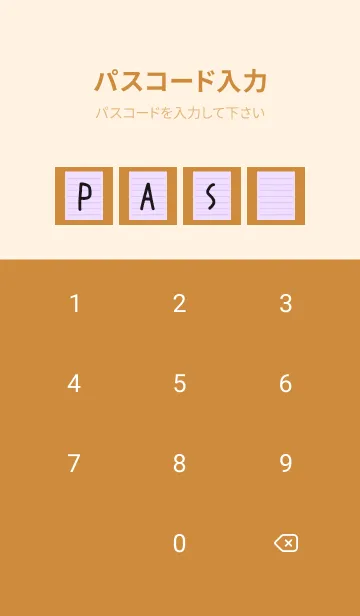 [LINE着せ替え] カラー便箋/パープル/ブラウン/オレンジの画像4