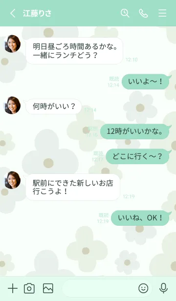 [LINE着せ替え] 2色の花 くすみカラー18の画像3