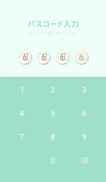 [LINE着せ替え] 2色の花 くすみカラー18の画像4