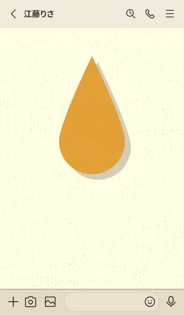 [LINE着せ替え] 水滴のきせかえ パンプキンの画像2