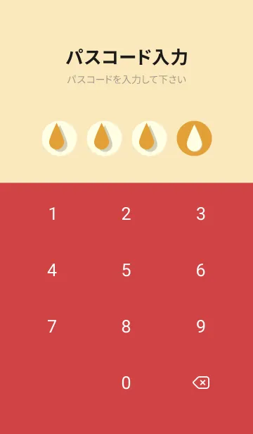 [LINE着せ替え] 水滴のきせかえ パンプキンの画像4