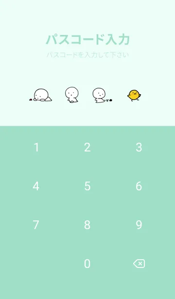[LINE着せ替え] ミントグリーン : まる 8の画像4
