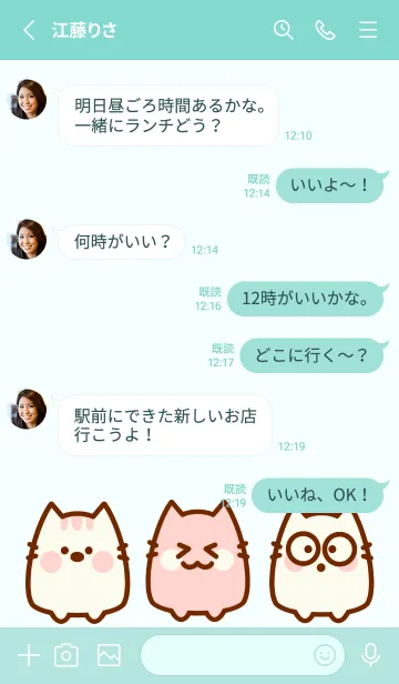 [LINE着せ替え] Time to play with meow meow 15の画像3