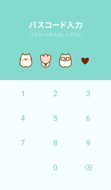 [LINE着せ替え] Time to play with meow meow 15の画像4