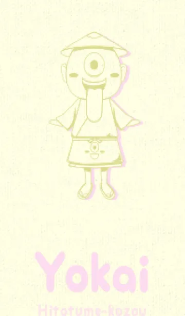 [LINE着せ替え] 妖怪 一つ目小僧 メロンイエローの画像1