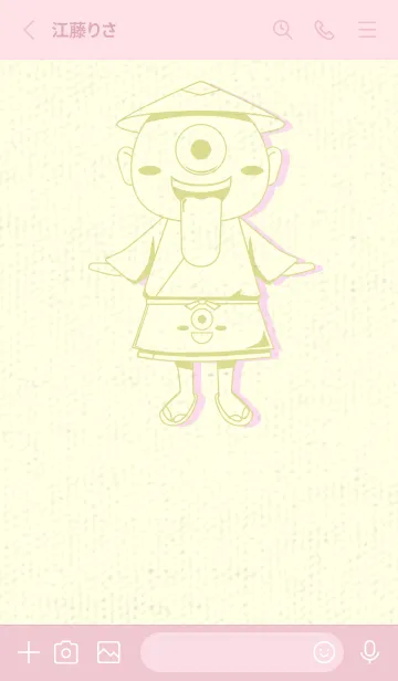 [LINE着せ替え] 妖怪 一つ目小僧 メロンイエローの画像2