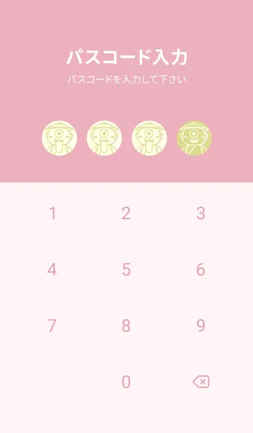 [LINE着せ替え] 妖怪 一つ目小僧 メロンイエローの画像4