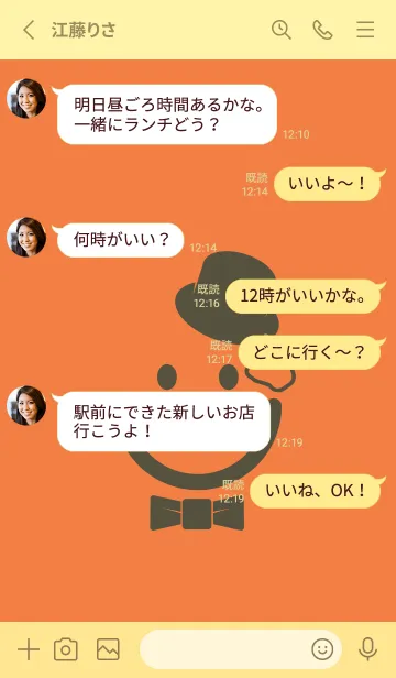 [LINE着せ替え] スマイル＆紳士 タンジェリンオレンジの画像3