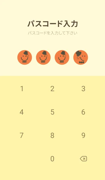 [LINE着せ替え] スマイル＆紳士 タンジェリンオレンジの画像4