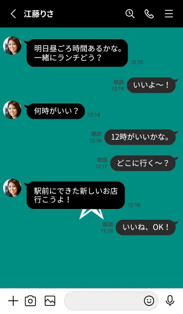 [LINE着せ替え] シンプル ロック スター _47の画像3